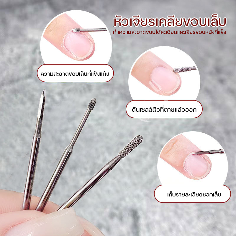 พร้อมส่งทุกวัน ชุดหัวเจียรเล็บ เคลียหนังเล็บ เข้าซอกได้ดี หัวเจียรไดมอนด์อย่างดี  หัวเจียรเพชร ทรงปล