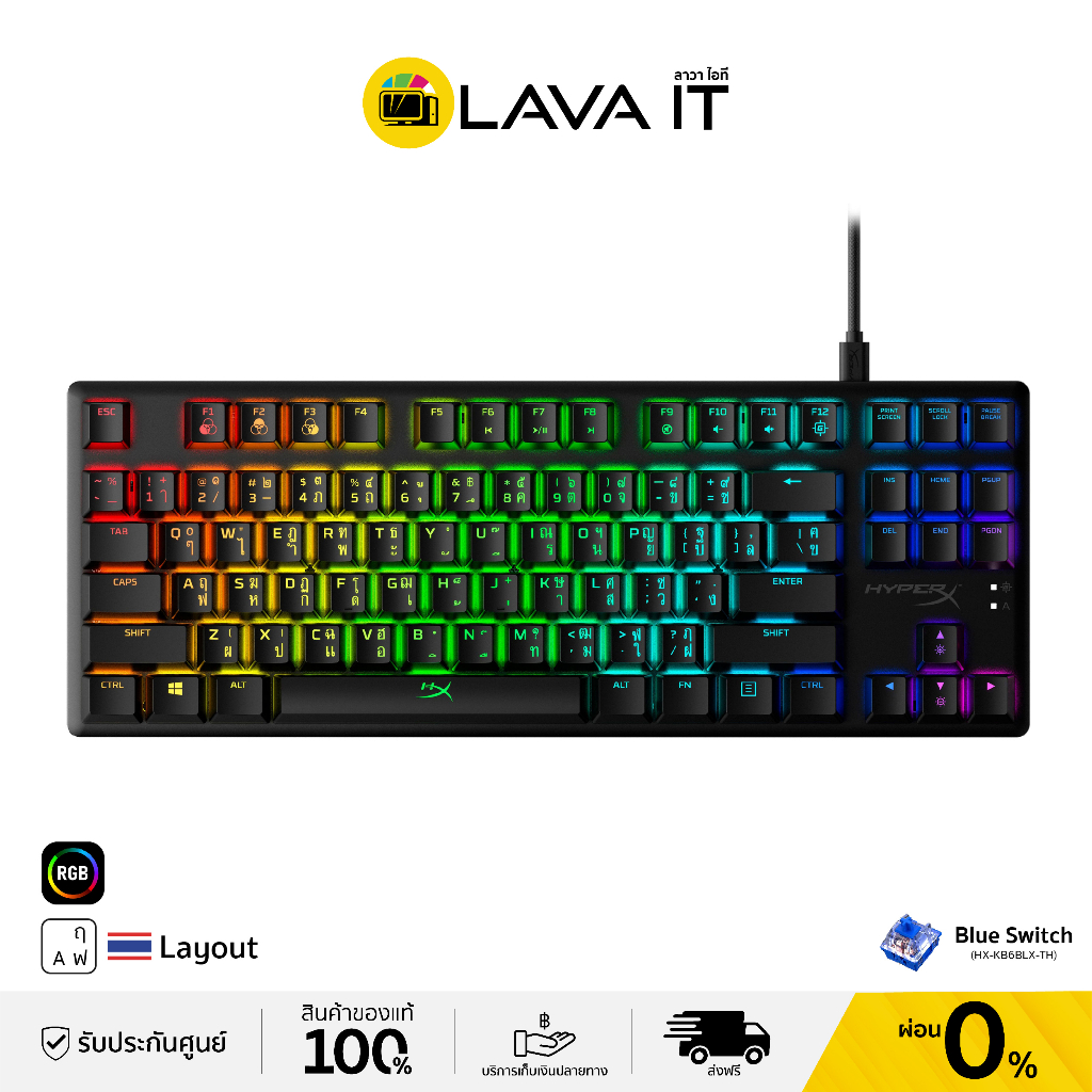 HyperX Alloy Origins Core (Blue Switch) Gaming Keyboard (TH) คีย์บอร์ดเกมมิ่ง (รับประกันสินค้า 2 ปี)