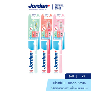 [ Limited edition ] Jordan แปรงสีฟันจอร์แดน Clean Smile แพ็ค 3 ชิ้น คละสี