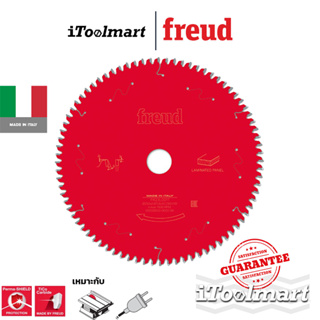 FREUD FR23L001T ใบเลื่อยวงเดือน ตัดไม้ลามิเนต ขนาด 10 นิ้ว (250 mm.) 80 ฟัน