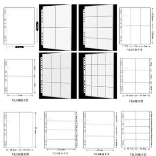 พร้อมส่ง🇹🇭 ไส้แฟ้ม A4 สำหรับเก็บการ์ด 2,3,4,6,8,9,10,16,18 ช…