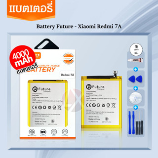 เเบตReadmi 7a เเบตเรดมี7A Battery Redmi7a แบตเตอรี่โทรศัพท์ Batt Redmi 7A 💥รับประกัน​6​เดือน