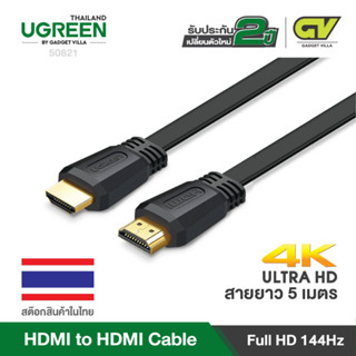 UGREEN 50821 สาย HDMI to HDMI FHD 4K@30Hz  ความยาว 5 เมตร.