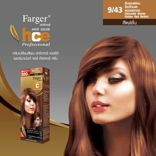 Farger ฟาร์เกอร์ ครีมย้อมผม สีบลอนด์อ่อนช็อกโกแลตหม่นแดงทอง เบอร์ 9/43 (8858875700783)