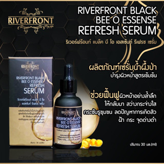 🐝RIVEArFRONT BLACK BEE O🐝เซรั่มทาหน้าน้ำผึ้งป่าRF69ฟื้นฟูผิวหน้าอย่างล้ำลึกให้กลับมาสว่างกระจ่างใสกระชับรูขุมขน