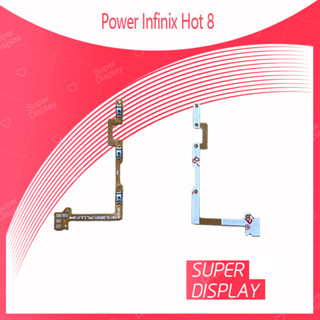 Infinix hot 8 / x650 อะไหล่แพรสวิตช์ ปิดเปิด Power on-offแพรปิดเปิดเครื่องพร้อมเพิ่ม-ลดเสียง(ได้1ชิ้นค่ะ) Super Display