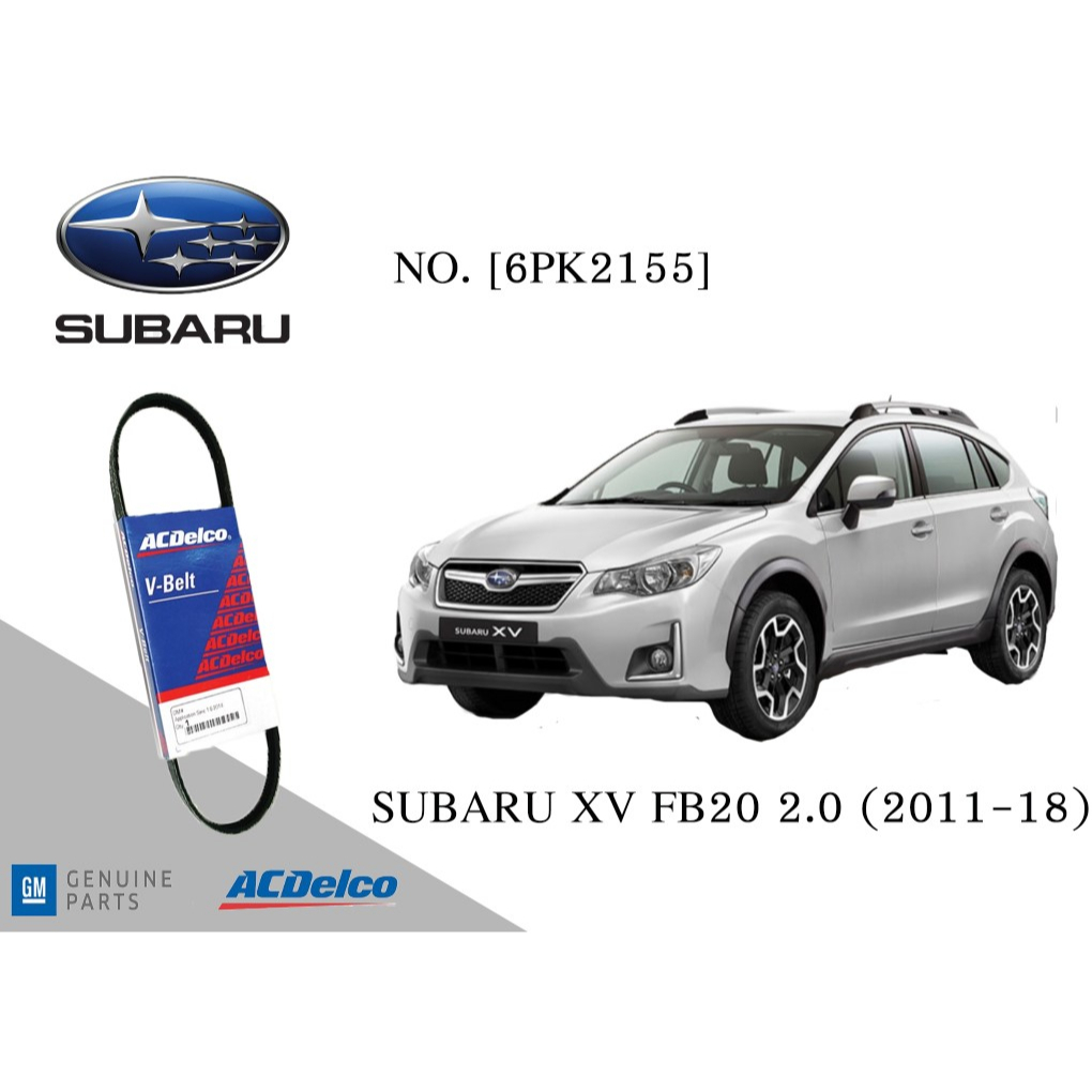 สายพานหน้าเครื่อง SUBARU XV FB20 2 (2011-18) [6PK2155]  Engine / Alternator Belt AC Delco