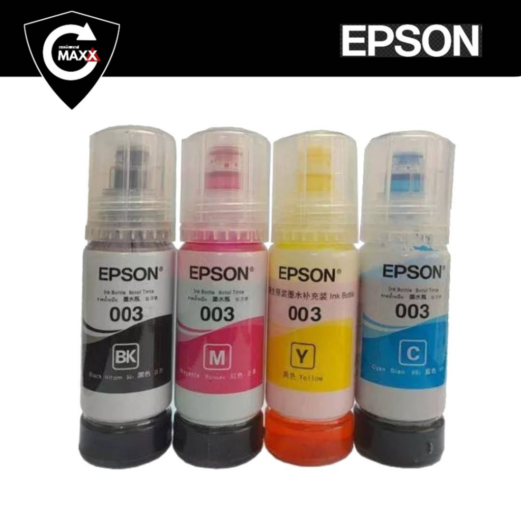 ชุด 4สี EPSON Ink Original 003 หมึกเติมแท้ สำหรับเครื่อง EPSON L3110/L3150 NO.003 - หมึกเติม สีดำ รุ่น TV-TV BK C M Y