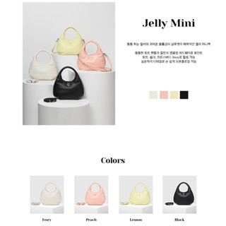 🇰🇷✨carlyn jelly mini ✨🇰🇷