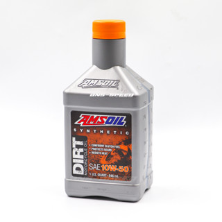 น้ำมันเครื่อง Amsoil 10W-50 Synthetic Dirt Bike Oil (946 ml) สำหรับ Motocrosso