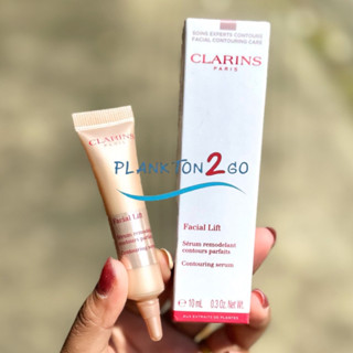 Clarins Facial Lift Contouring Serum 10ml 12/20 เซรั่มเนื้อเนียนบางเบา