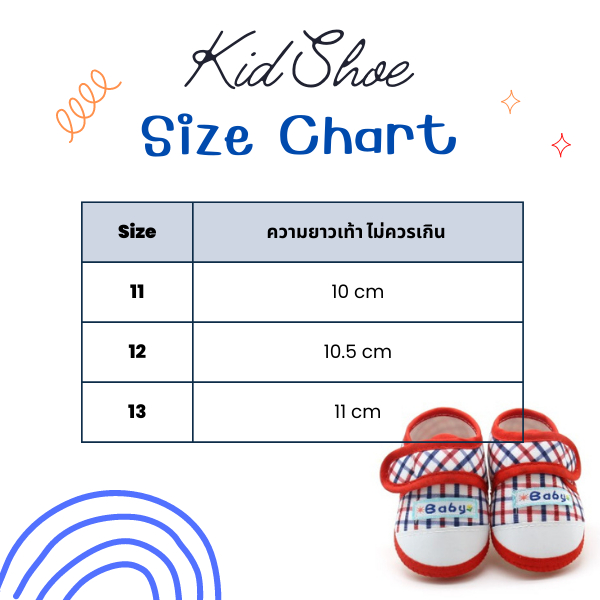 รองเท้าเด็กหัดเดิน รองเท้าเด็ก 6-12 เดือน น้ำหนักเบา ใส่สบาย พื้นกันลื้น พร้อมส่งจากไทย - รูปที่ 7