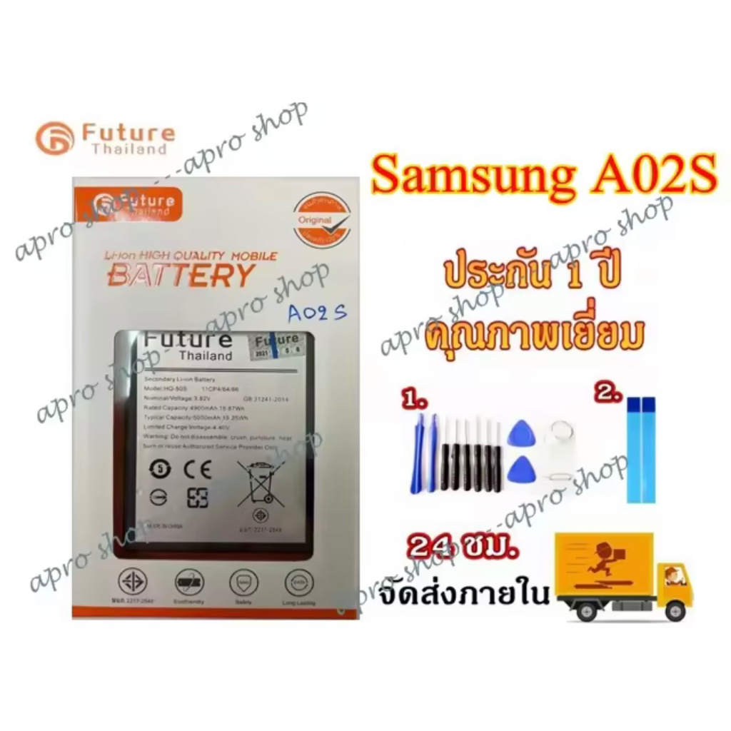 แบตเตอรี่ Samsung A02s/A03s แบต Future Thailand แบตแท้ คุณภาพดี มีประกัน1ปี