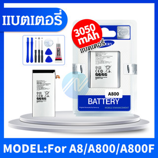 แบตซัมซุง A8 Battery Samsung A8 รับประกันนาน 6 เดือน