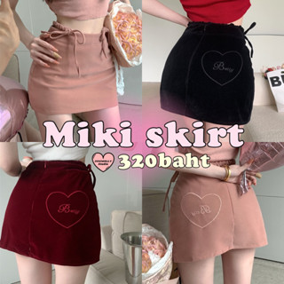 🛎️ ลด 75.- ใส่โค้ด INNIMO7 🎟️ (พร้อมส่ง💗) innimolly.studio♡ กระโปรงทรงเอ miki skirt #IM107ꔛ