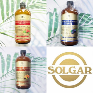 (Solgar®) Liquid Calcium Magnesium Citrate with Vitamin D3, 473 ml แคลเซียม แมกนีเซียม ซิเตรต ดี3