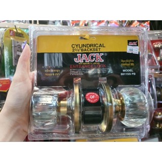 ลูกบิดทองเหลืองแท้ ระบบ6pin JACK