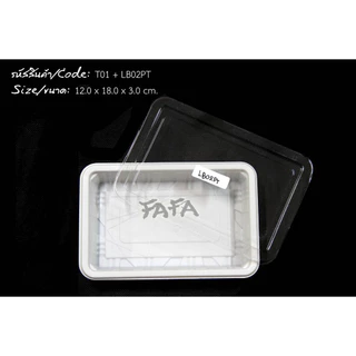 [พร้อมจัดส่งทันที][รวมฝา 25 ชุด] ถาดพลาสติก 300 มล. T-01 สีขาว + ฝาใสกันฝ้ากันไอน้ำ ใส่อาหาร ขนมไทย