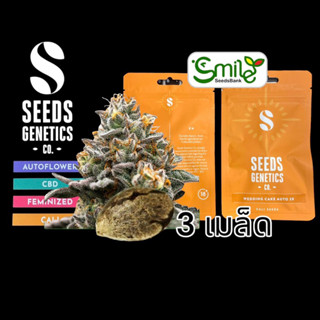 เมล็ดกัญชา Seeds Genetics.Co - Wedding Cake (Fem)