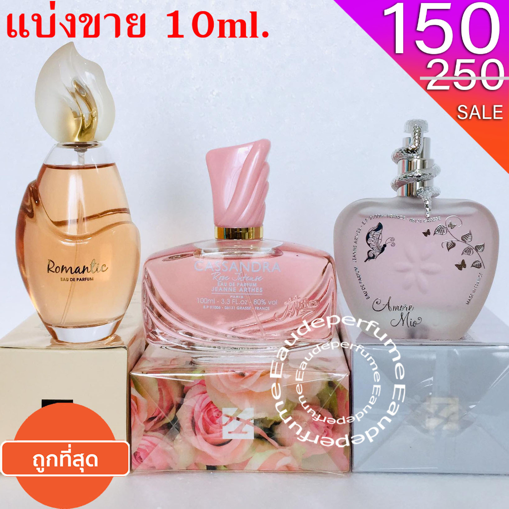 แบ่งขาย 10ml Jeanne Arthes Cassandra Rose Intense 10มิล Jeanne Arthes Romantic 10มิล Jeanne Arthes A