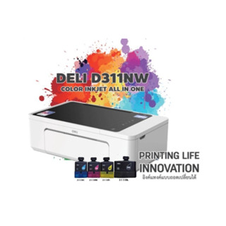 DELI เครื่องพิมพ์ DELI D311NW + TANK COLOR INKJET ALL IN ONE (ปริ้นท์+ถ่ายเอกสาร+สแกน+WIFI+NETWORK)