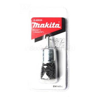 MAKITA D-40026 แปรงลวดภู่กันมีแกน 25 MM (TT) MPD-40026