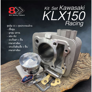 Kawasaki KLX 150 Kit set