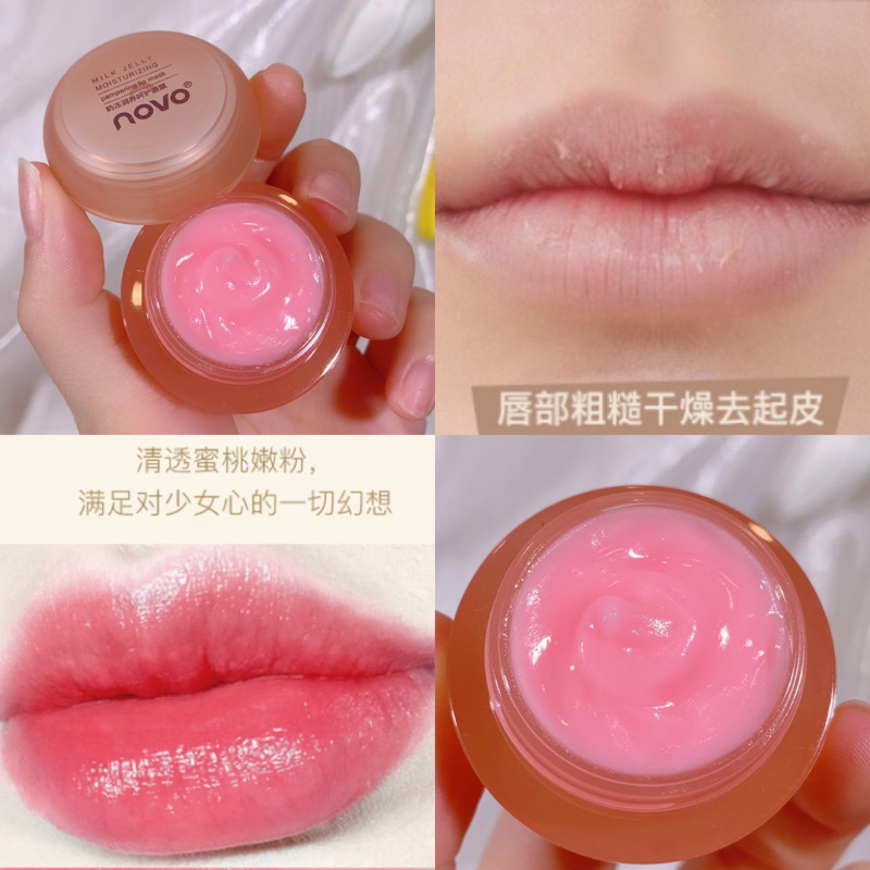 5634 (ใหม่/แท้) NOVO ลิปบาล์ม ลิปบำรุงปาก ลิปมาส์ก บำรุงปากแห้งให้นุ่มชุ่มชื้น อวบอิ่ม  Lip MAsk