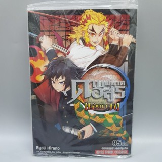 ดาบพิฆาตอสูรGaiden มือหนึ่งในซีล พร้อมส่ง