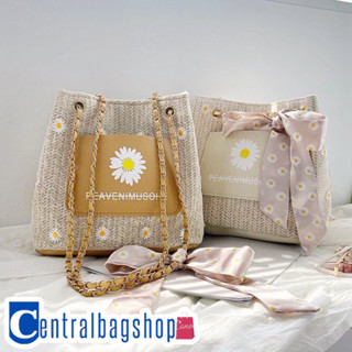 centralbagshop(C1708) กระเป๋าสานดอกเดซี่สะพายข้างแฟชั่น ปรับสะพายได้2แบบ