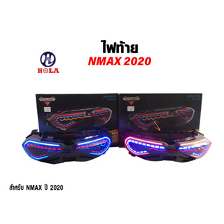 ไฟท้ายLED Nmaxปี2020 ไฟท้ายแต่งเอ็นแม็ก ทรงXMAX มีไฟเลี้ยวในตัว