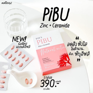 EVES พิบูอีฟส์  EVE’S PIBU Dietary Food Supplement