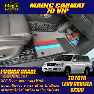 Toyota Land Cruiser VX100 Cygnus 1998-2008 (ห้องโดยสาร3แถว) พรมรถยนต์ Land Cruiser VX100 พรม 7D High Grade Magic Carmat