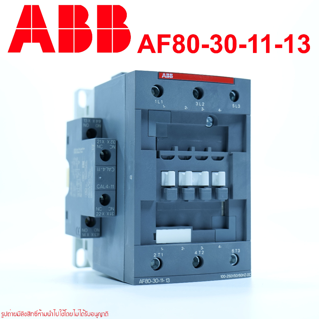 AF80-30-11-13 ABB MAGNETIC Contactor แมกเนติก คอนแทกเตอร์ ABB เอบีบี 1SBL397001R1311 ABB AF80 AF80-3