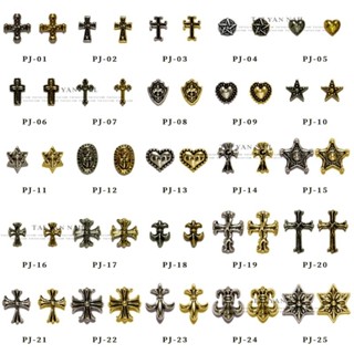อะไหล่ตกแต่งเล็บ  โลหะตกแต่ง แนวพังค์ (แพคล่ะ 10 ชิ้น)