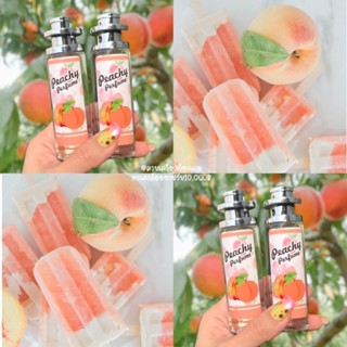 🍑🍑 น้ำหอม น้ำหอมผู้​หญิง​ น้ำหอมลูกพีช Peach​ Perfume​ กลิ่นพีช ยอดฮิต หอมละมุน​ ติดทน  ขายดีมาก‼️