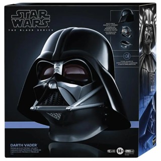 HASBRO® Star Wars The Black Series Darth Vader Premium Electronic Helmet : หน้ากากดาร์ธเวเดอร์ แบรนด์ Hasbro ของแท้ 💯%