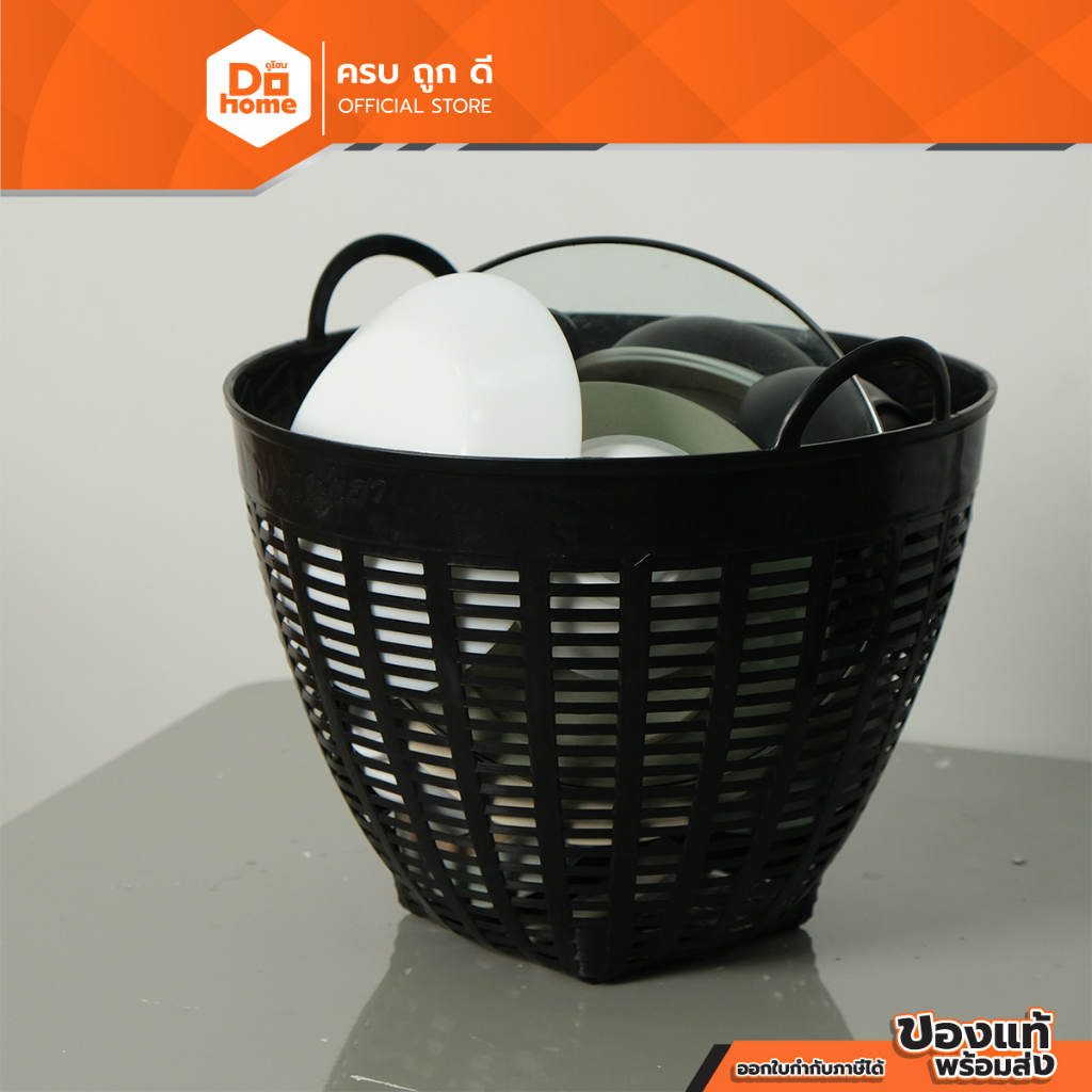 เข่งพลาสติก ขนาด 36 ซม. สีดำ |BAI|