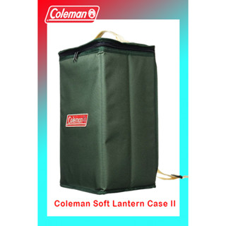 Coleman Soft Lantern Case II เคสใส่ตะเกียงโคลแมน