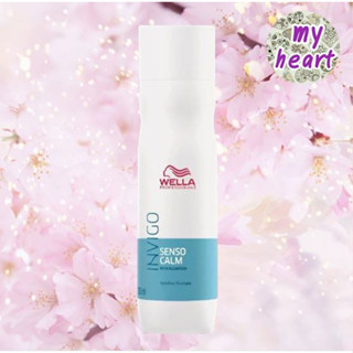 Wella Invigo Senso Calm Sensitive Shampoo 250ml แชมพู ผลิตภัณฑ์ทำความสะอาด และอ่อนโยนช่วยขจัดสิ่งสกปรกน้ำมันส่วนเกิน