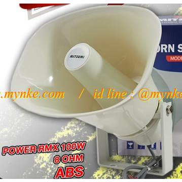 ลำโพงรถแห่ลำโพงฮอร์น 11นิ้ว*8 100wระบบเสียงตามสายงานประกาศ  ติดตั้ง ขาแขวนMitsumiรุ่น : M-811 ราคา ร