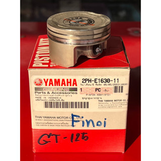 ลูกสูบ GT125,FINOi เบอร์STD 2PH-E1630-11 แท้YAMAHA 1ชุดในกล่องลูกสูบแหวนสลักกิ๊ป