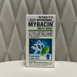 MybacinXylitol Sugar Free Mouth Spray มายบาซินสเปร์พ่นช่องปาก ไซลิทอล ปราศจากน้ำตาล15 ml(หมดอายุ25/6/25)