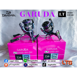 [📍 กรอกโค้ด J8I5Z6US ลดทันที 130.-] รอกตกปลา รอก Daiwa Garuda LT