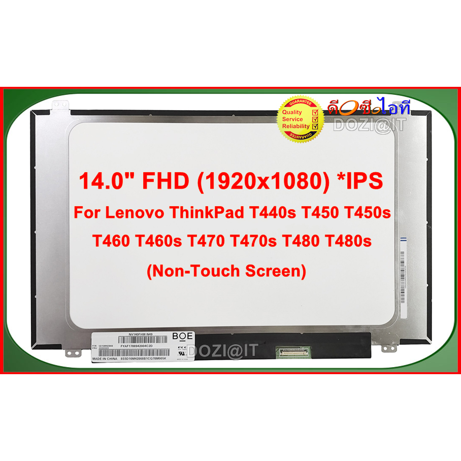 จอโน๊ตบุ๊ค Notebook • Laptop Screen 14.0" นิ้ว สำหรับ Lenovo ThinkPad T440s T450 T450s T460 T460s T470 T470s T480 T480s