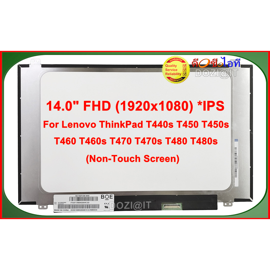 จอโน๊ตบุ๊ค Notebook • Laptop Screen 14.0" นิ้ว สำหรับ Lenovo ThinkPad T440s T450 T450s T460 T460s T4