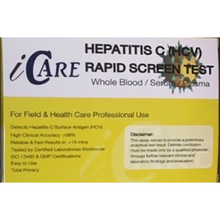 ชุดตรวจไวรัสตับอักเสบซีHepattisC(HCV）