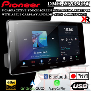 (สินค้าพร้อมจัดส่ง) PIONEER DMH-ZF9350BT เครื่องเล่น USB/ Bluetooth/ wi-fi หน้าจอขนาด 9" WVGA Capacitive (ไม่เล่นแผ่น)