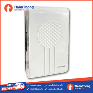 Haco กระดิ่งนิ้งหน่อง ฮาโก้ Door Chime HDD-220