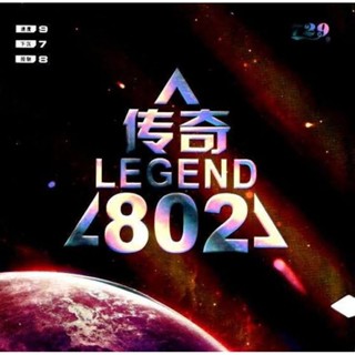 ยางปิงปองเม็ดสั้น 729 Legend802